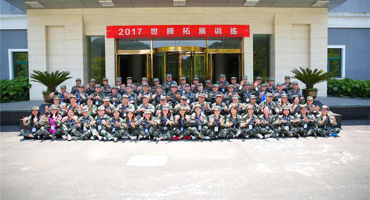 腾博tengbo·(中国区)官方网站