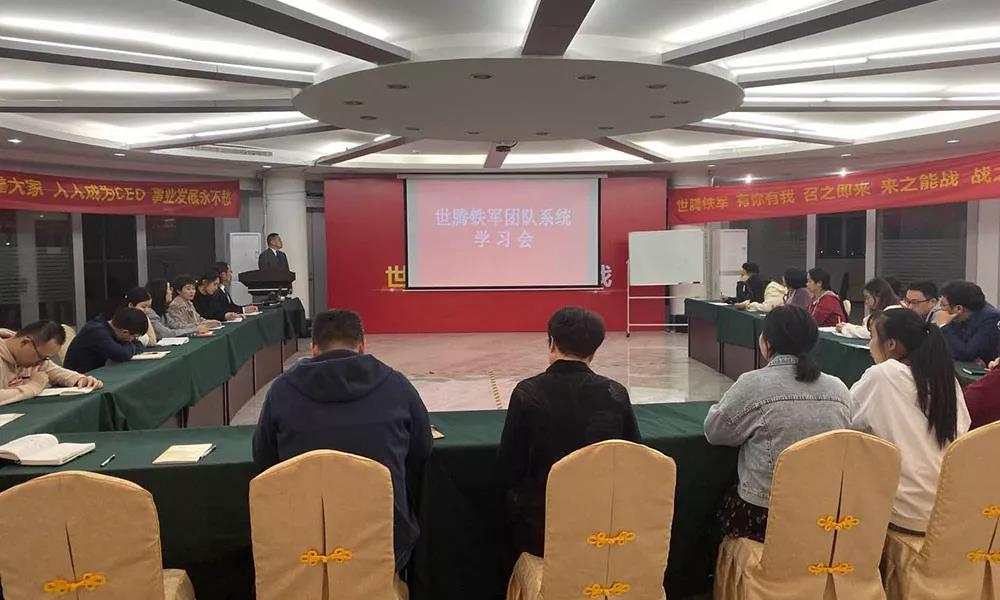 腾博tengbo铁军训战结合大练兵职业素养培训会