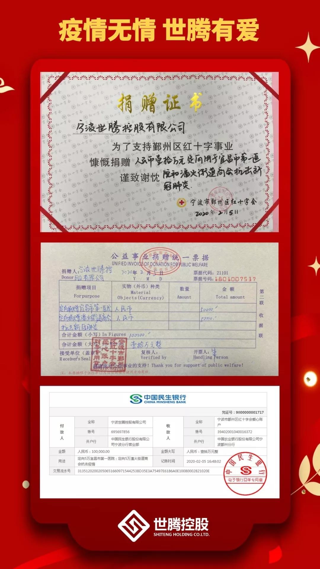 腾博tengbo·(中国区)官方网站